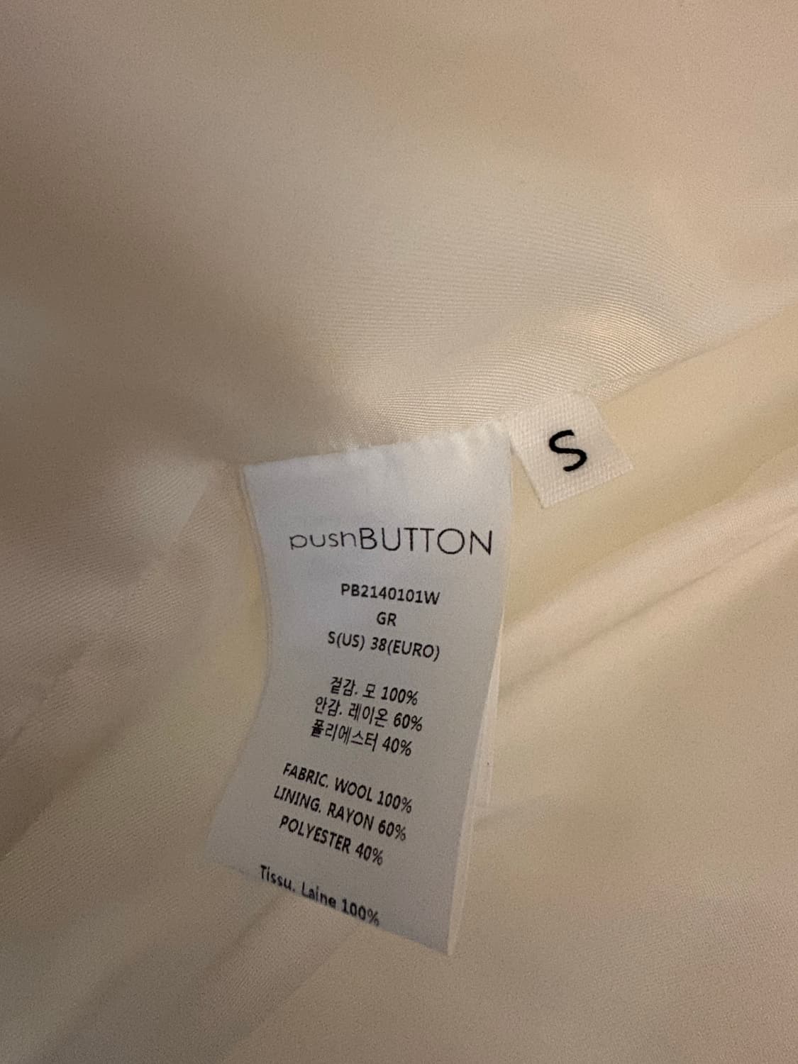 푸시버튼 / 푸쉬버튼 화이트 코트 자켓 상품이미지3