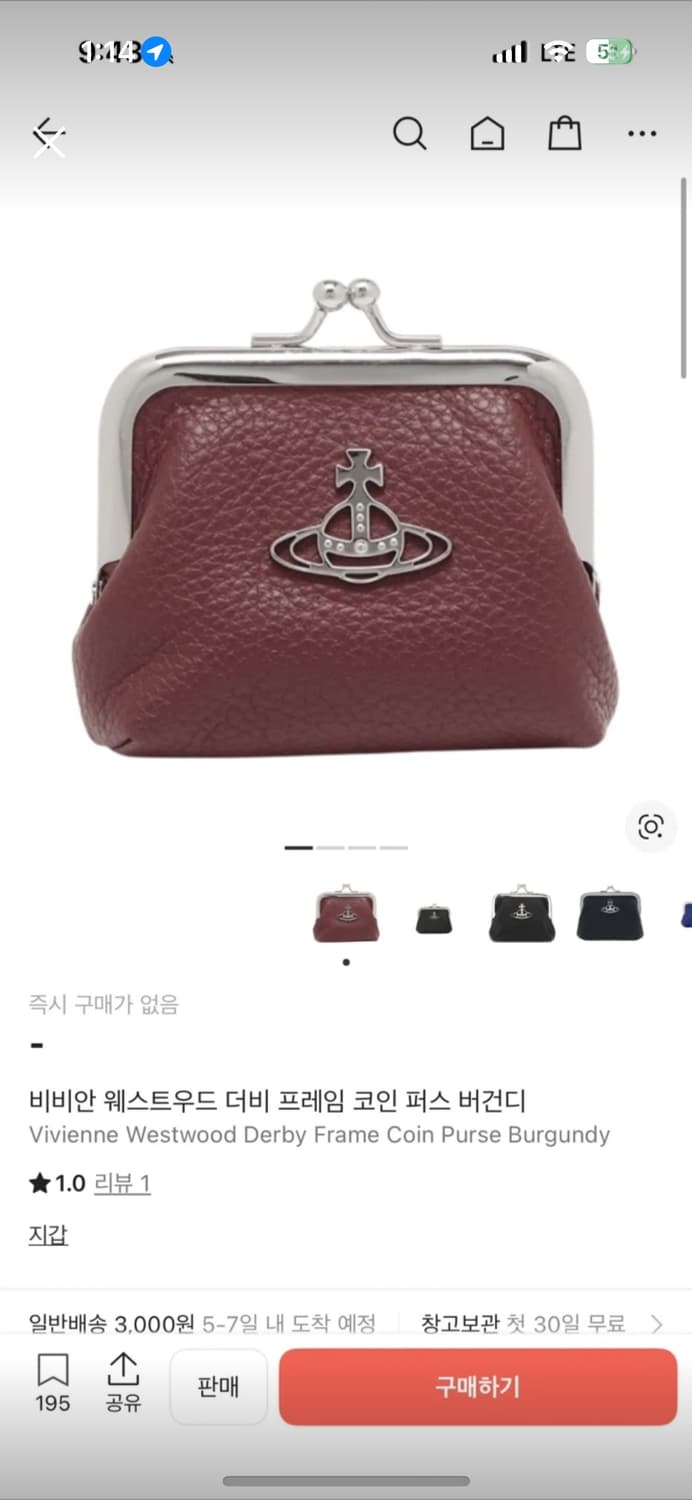 비비안웨스트우드 지갑 상품이미지1