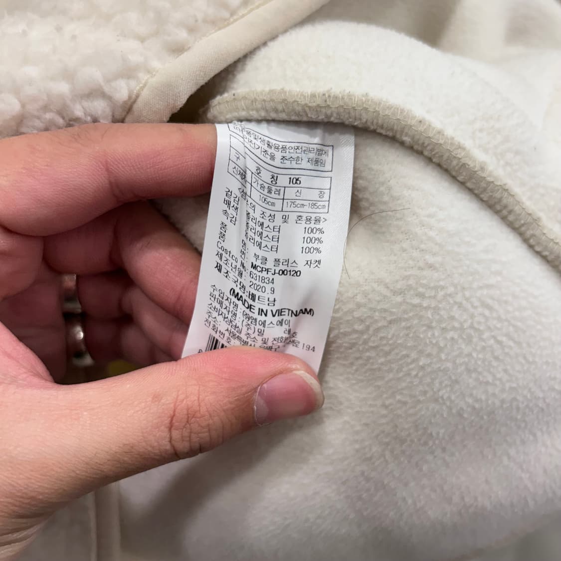 밀레 마운틴 베이직 포켓 뽀글이 플리스 상품이미지4