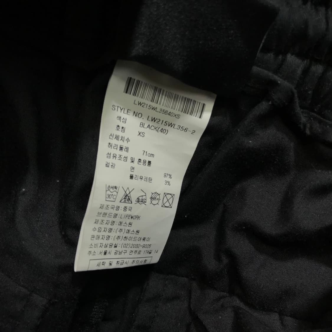 [[XS, A급] 라이프워크(LW) 더블테이프 카고 조거팬츠p237 상품이미지7