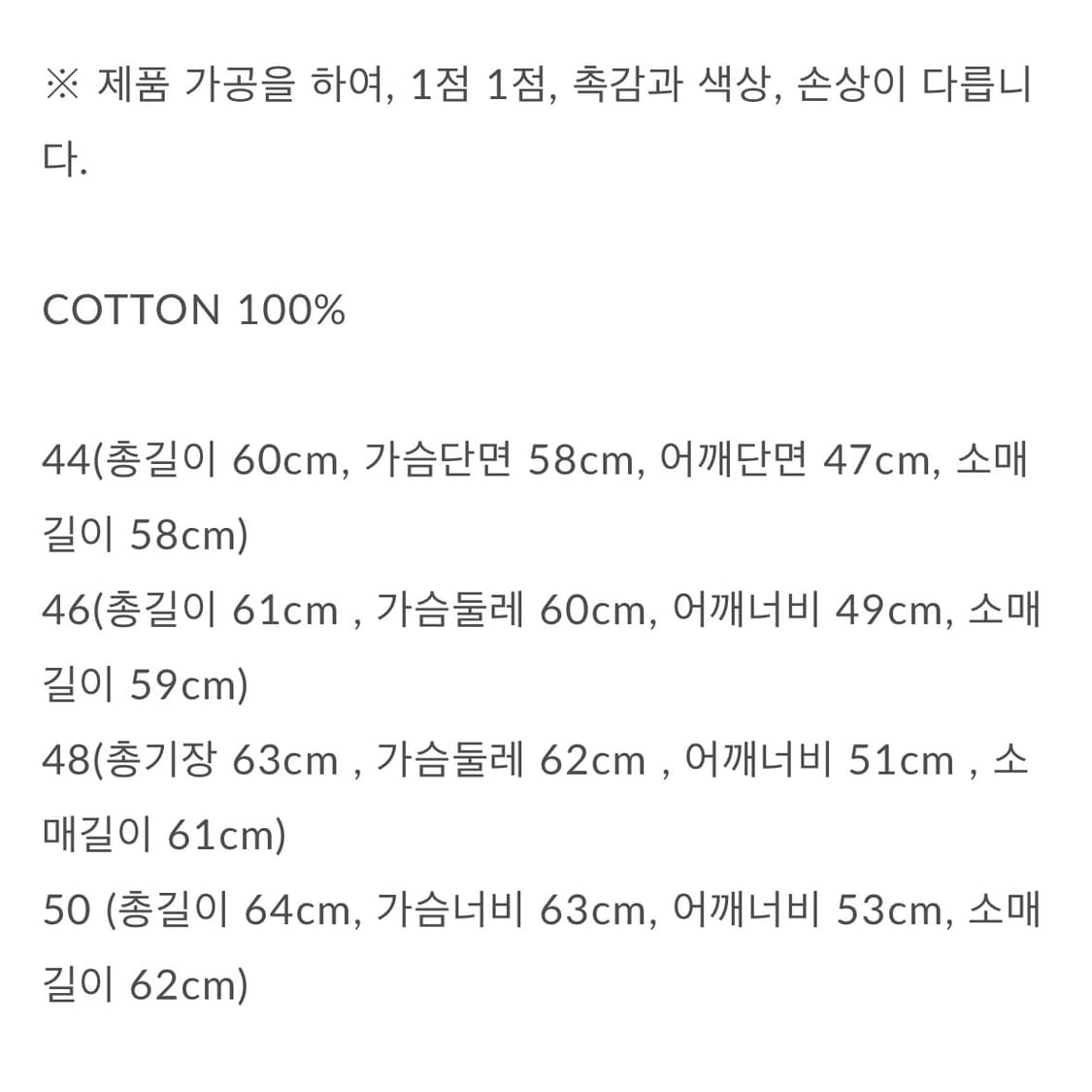 [46 새상품] 아프레쎄 26SS 빈티지 데님 자켓 상품이미지5