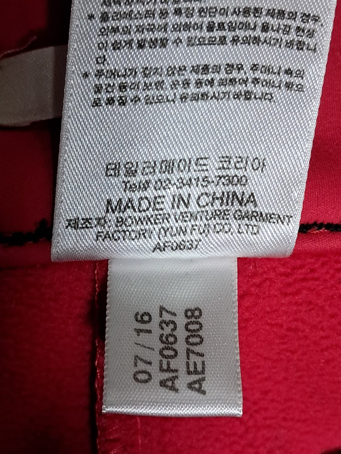 아디다스 여성 겨울 바지 71 상품이미지10