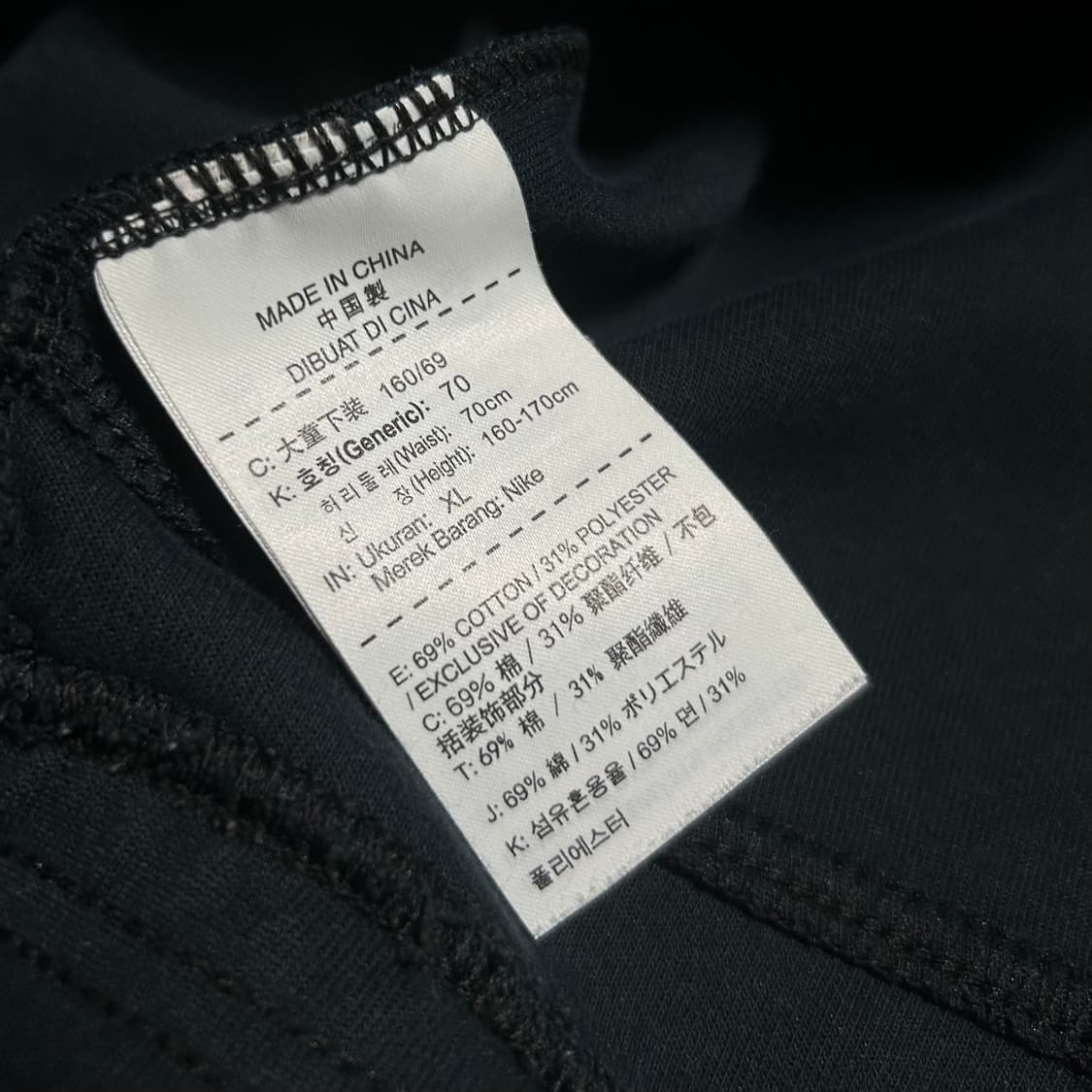 [M] Nike 나이키 테크팩 다크네이비 조거팬츠 상품이미지6