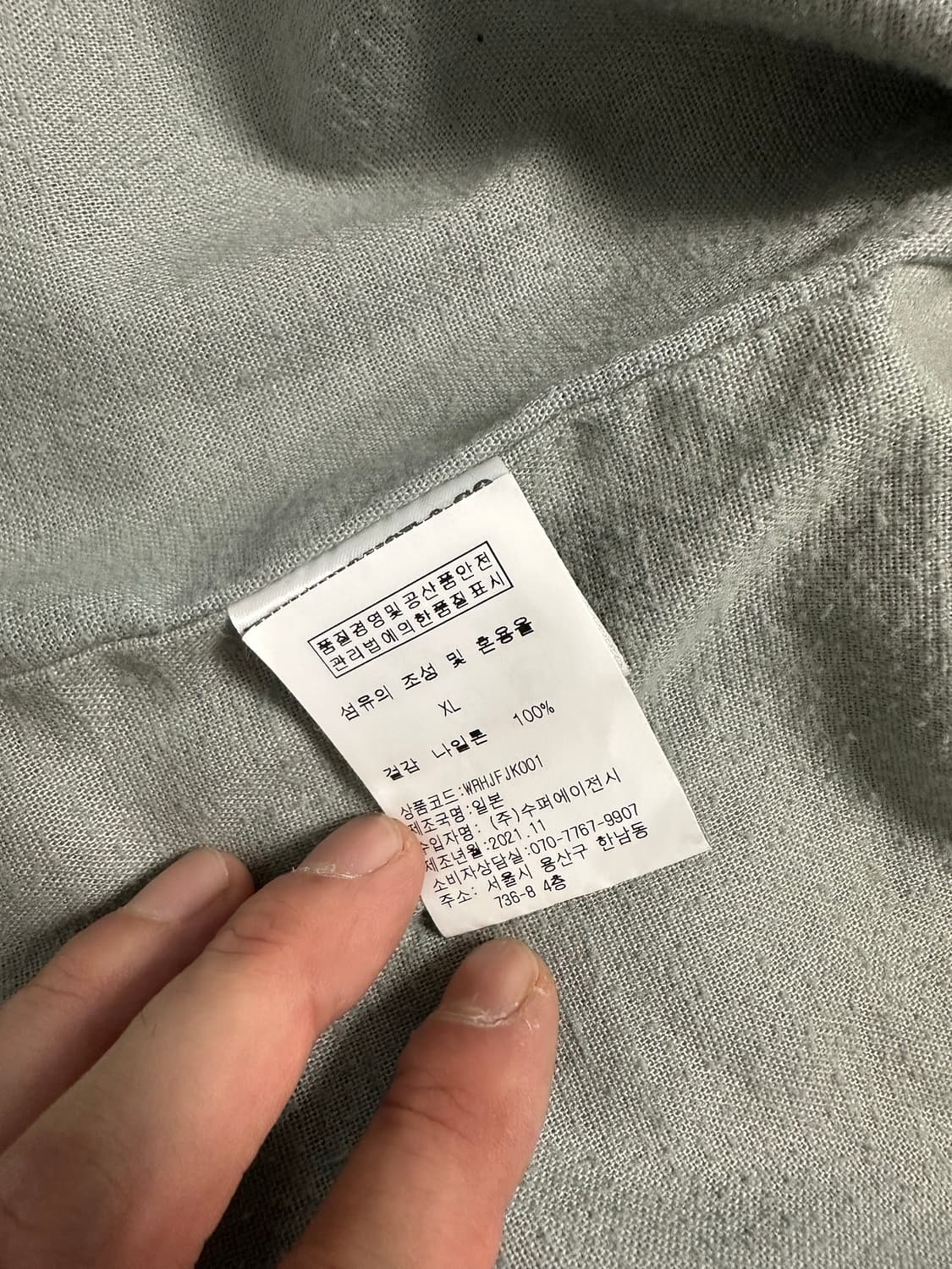 웨어하우스 2170 코치자켓 V.F.W XL 상품이미지4