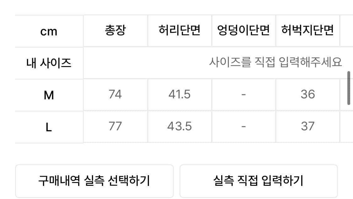 서피스 에디션 팬츠 상품이미지4