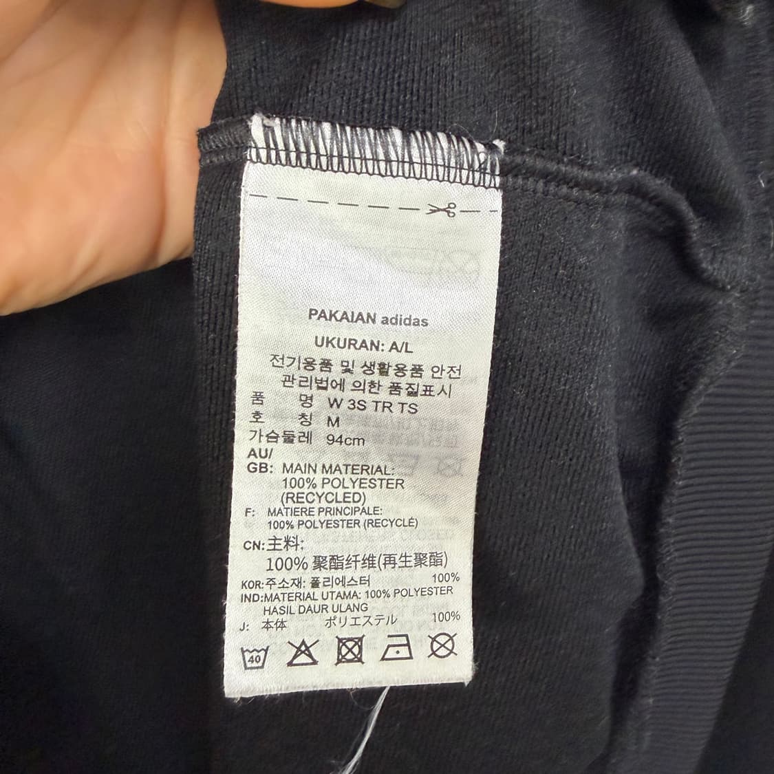 아디다스 져지[1873] 상품이미지7