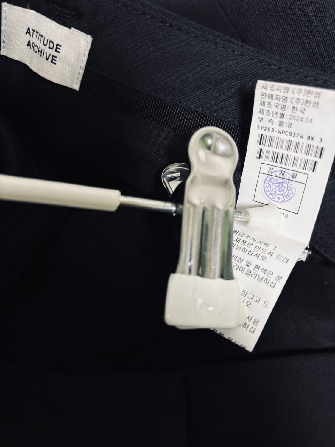 24s 시스템 어티튜드 아카이브 블랙 와이드 슬랙스 상품이미지6