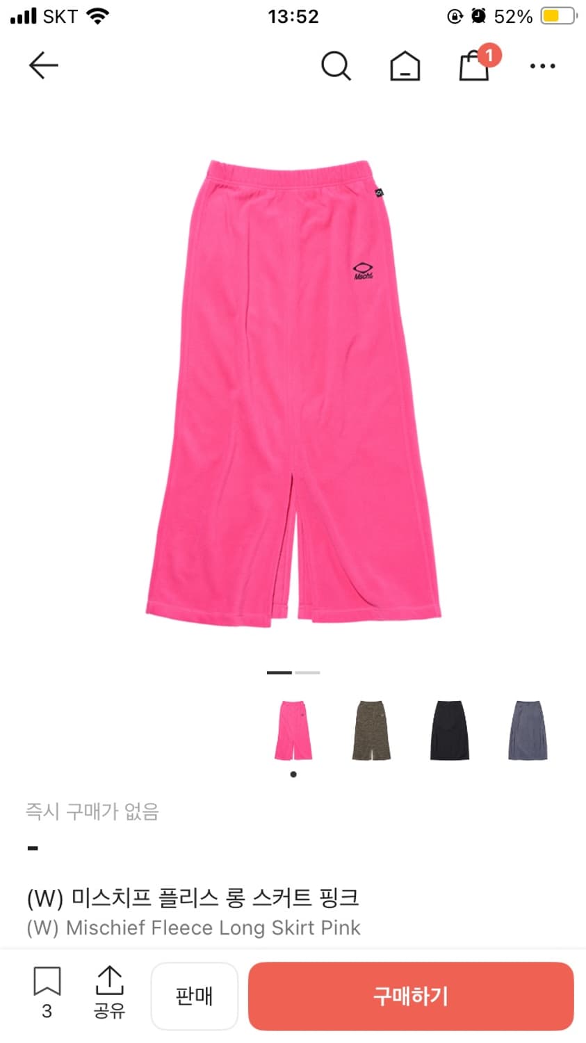 미스치프 플리스 롱 스커트 핑크 상품이미지4