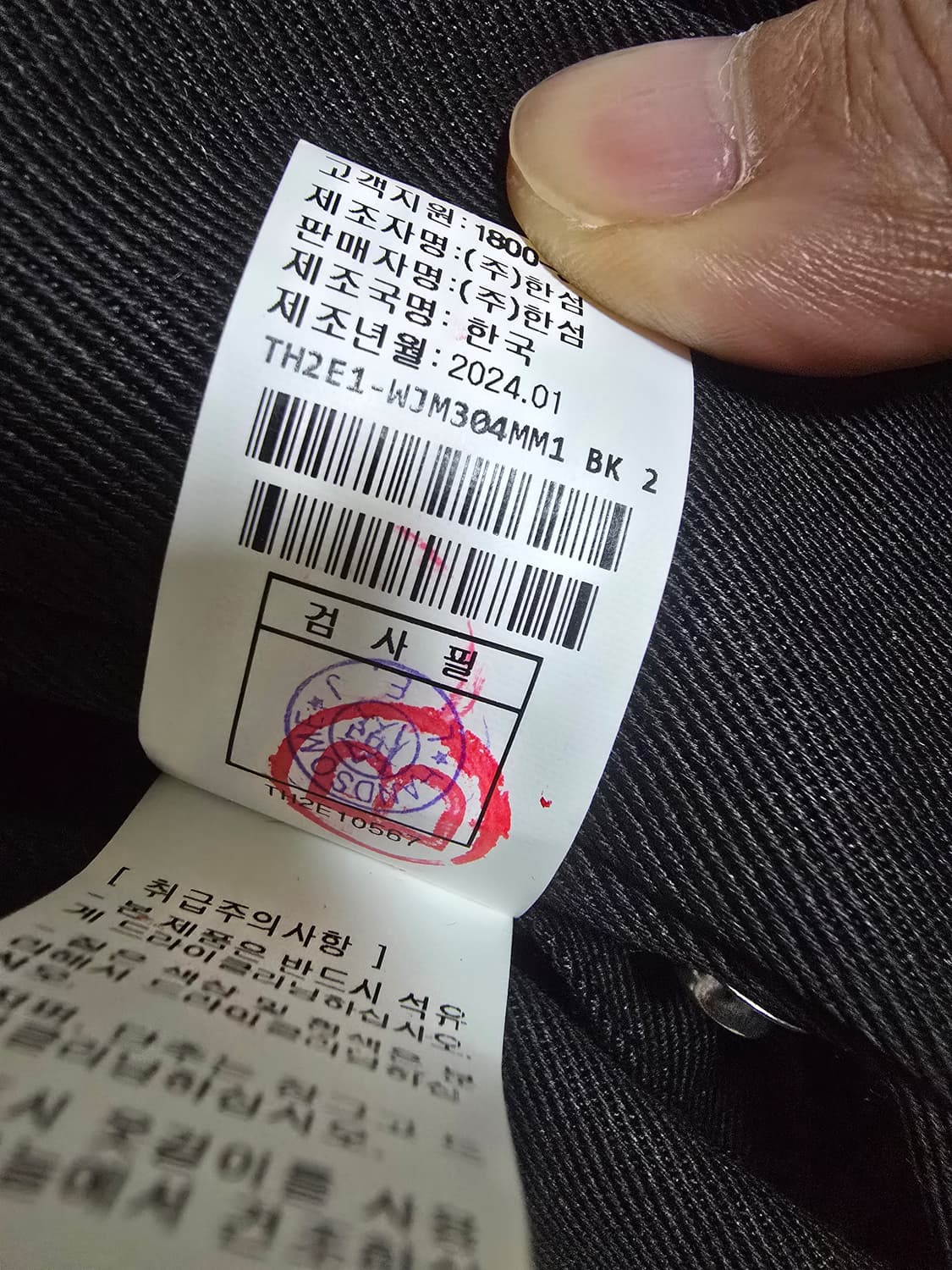 타임옴므 24ss 블루종 블랙 상품이미지5