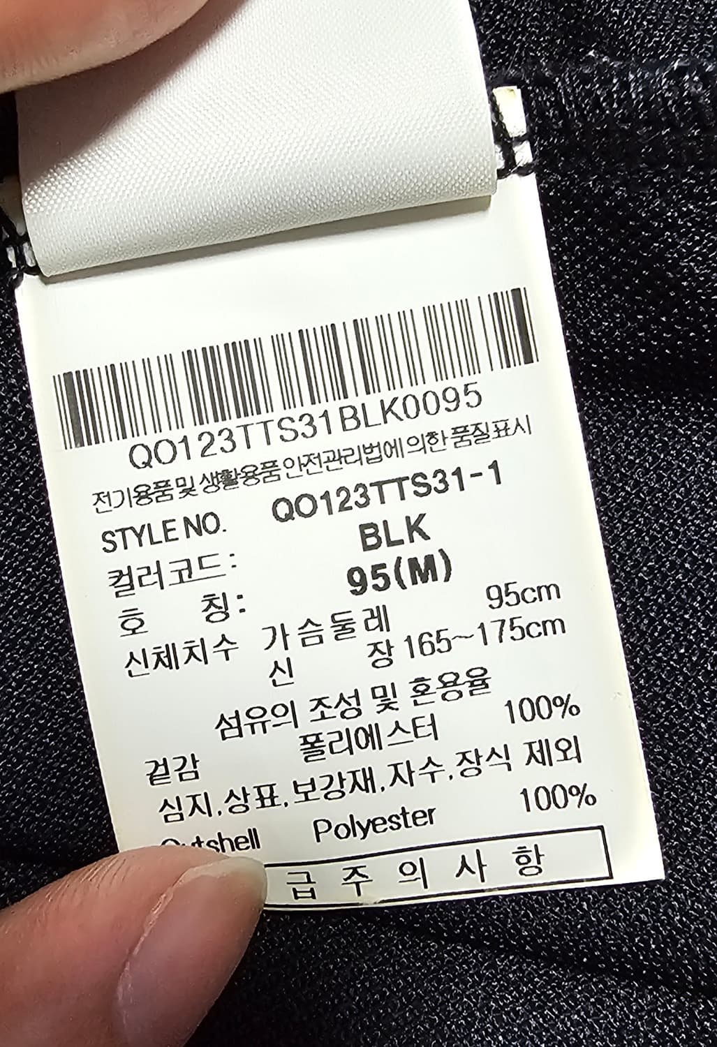 르꼬끄 반팔티 m 상품이미지3