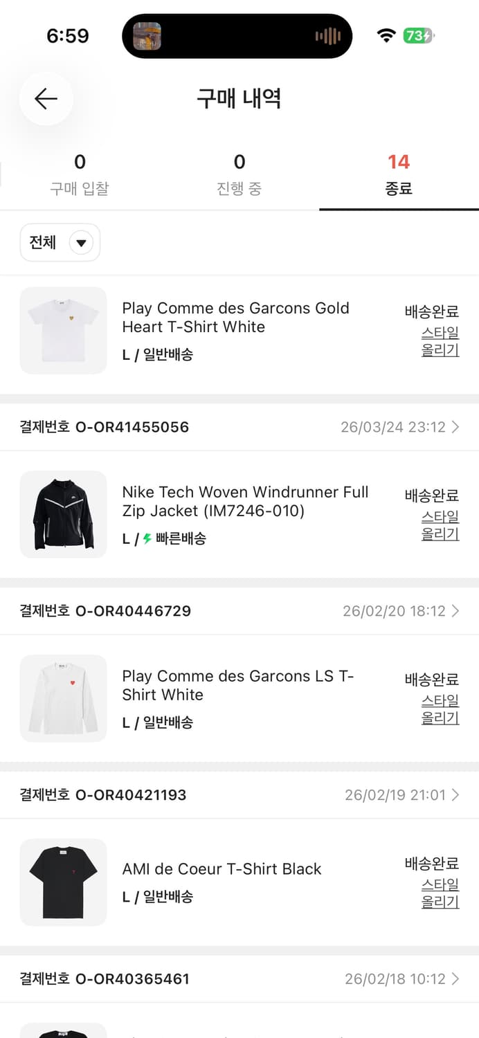 나이키 바람막이 상품이미지1