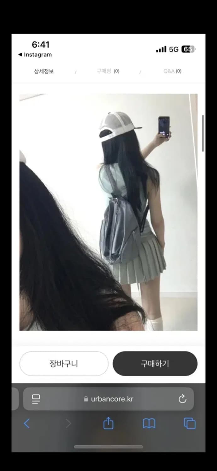 레베카밍코프 나일론 백팩 상품이미지1