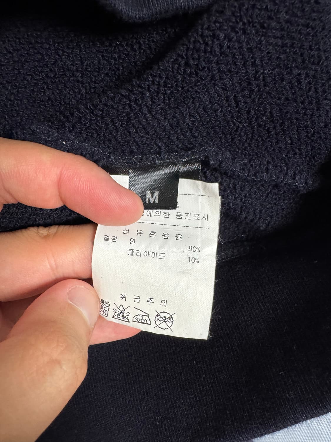 라프시몬스 R로고 스웻셔츠 M 상품이미지3