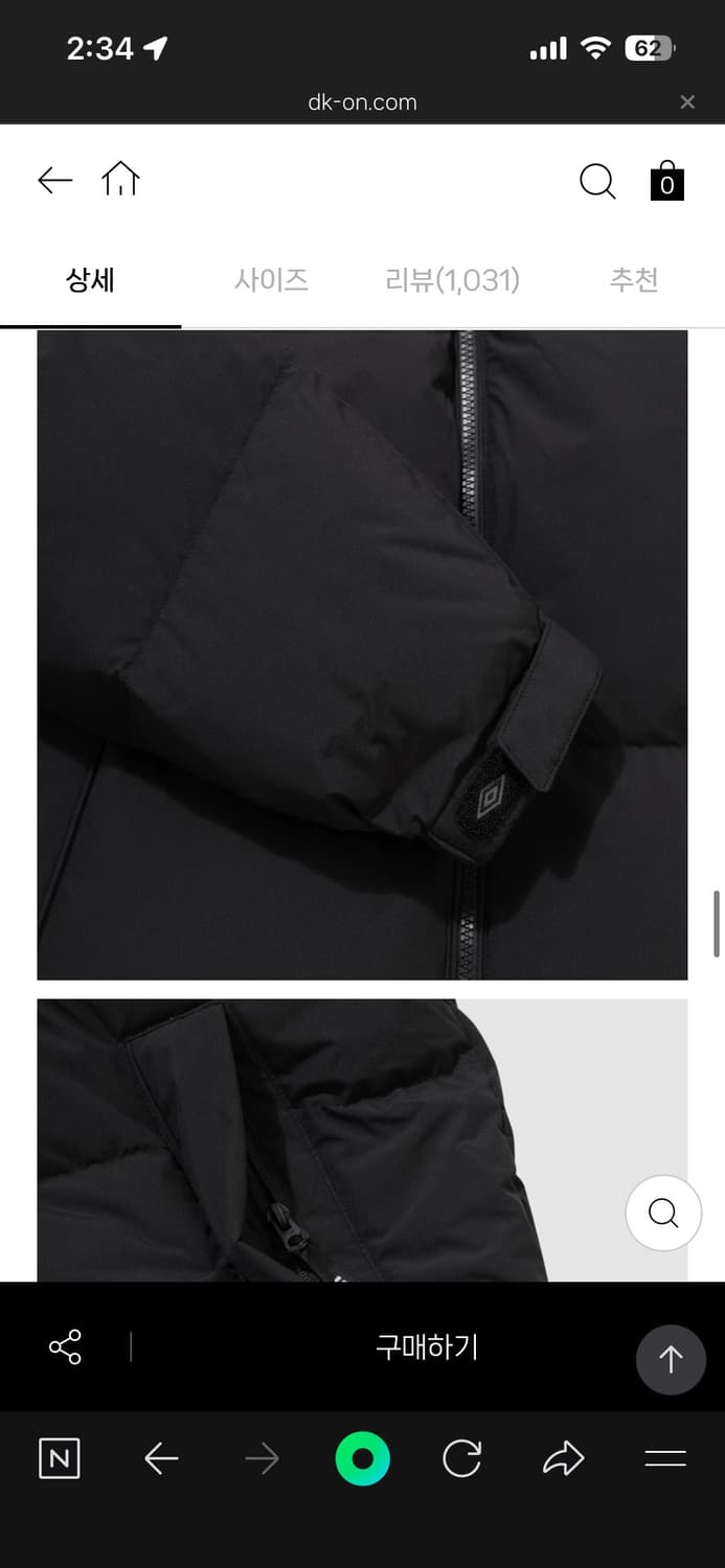 엄브로 패딩 블랙 상품이미지5