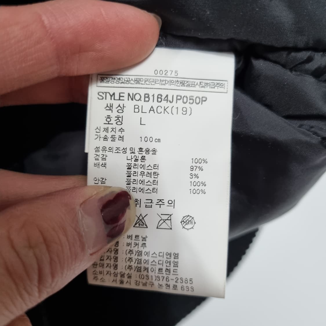 버커루 항공 점퍼  상품이미지5