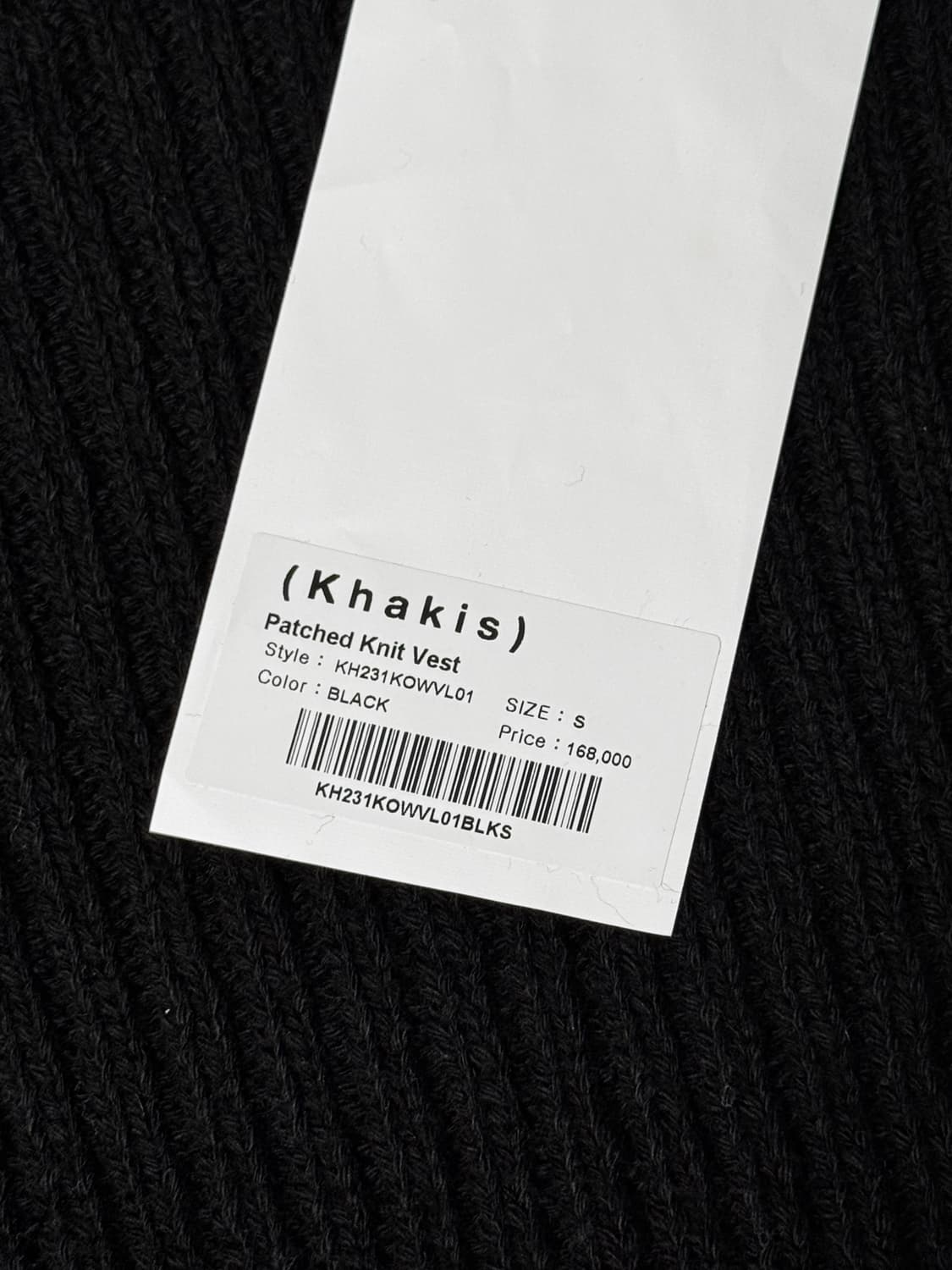 카키스 니트 베스트 상품이미지2