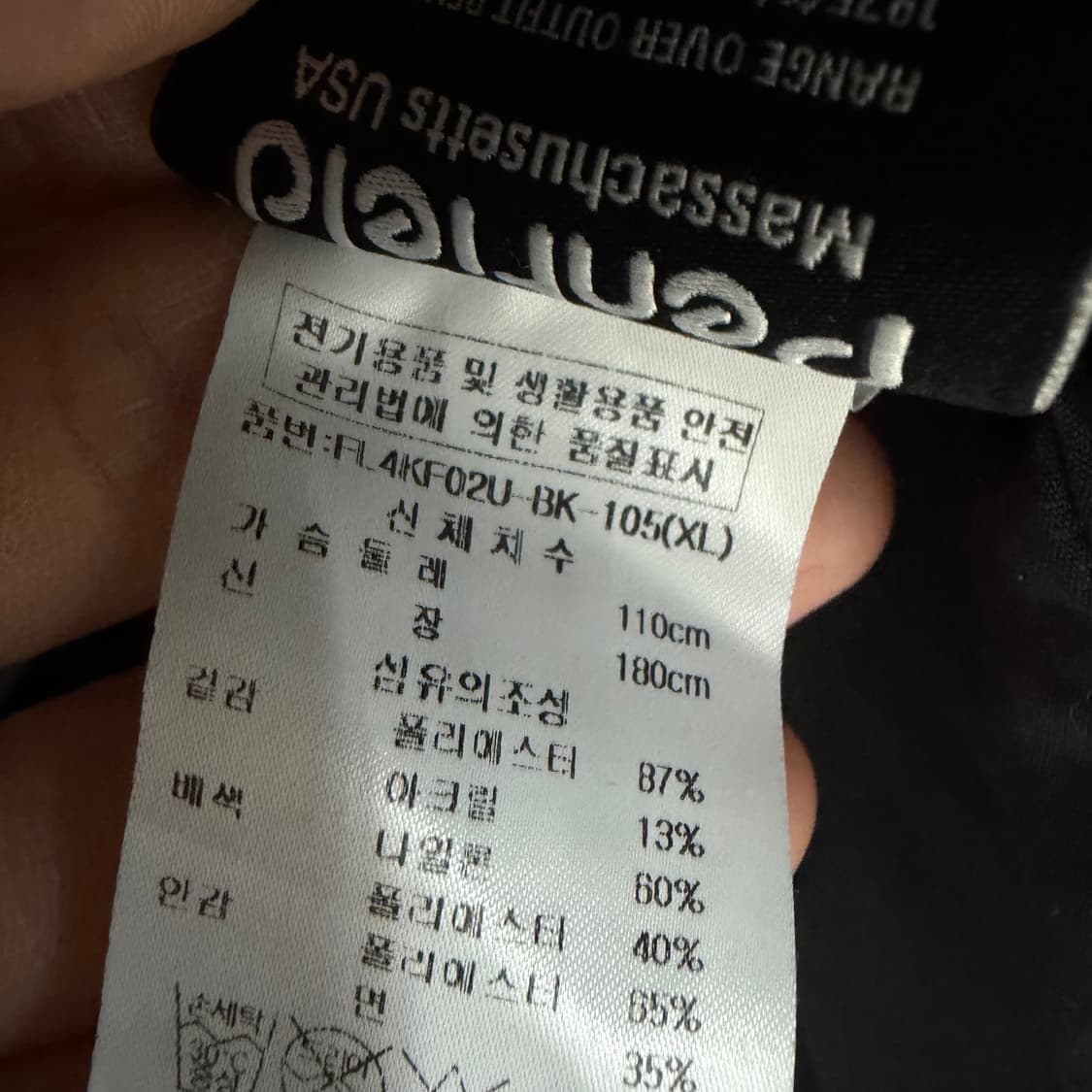 105 펜필드 남자 양털 뽀글이 점퍼 상품이미지5