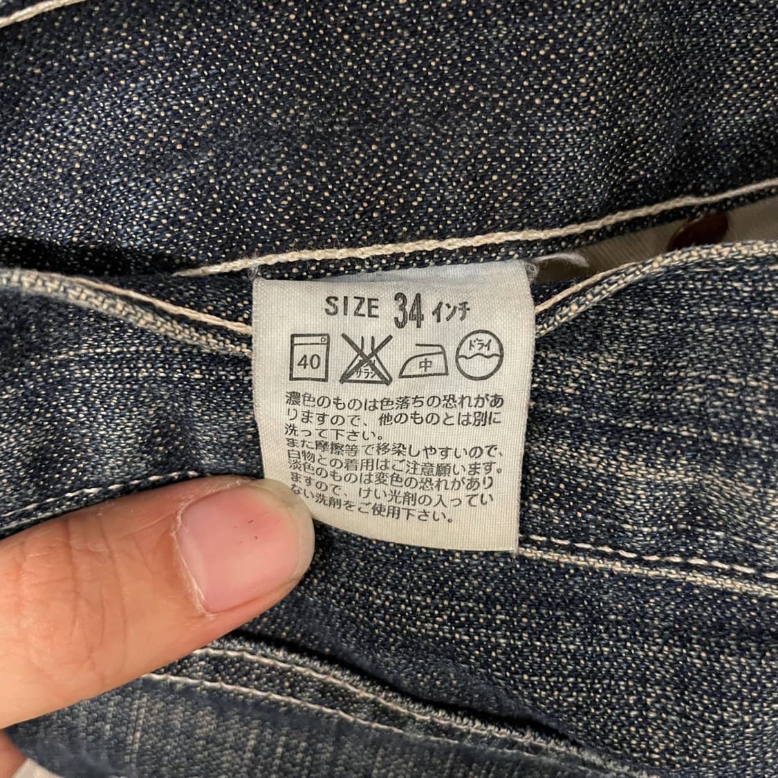 리바이스 502 빈티지 워싱 스트레이트 핏 데님 팬츠 상품이미지9