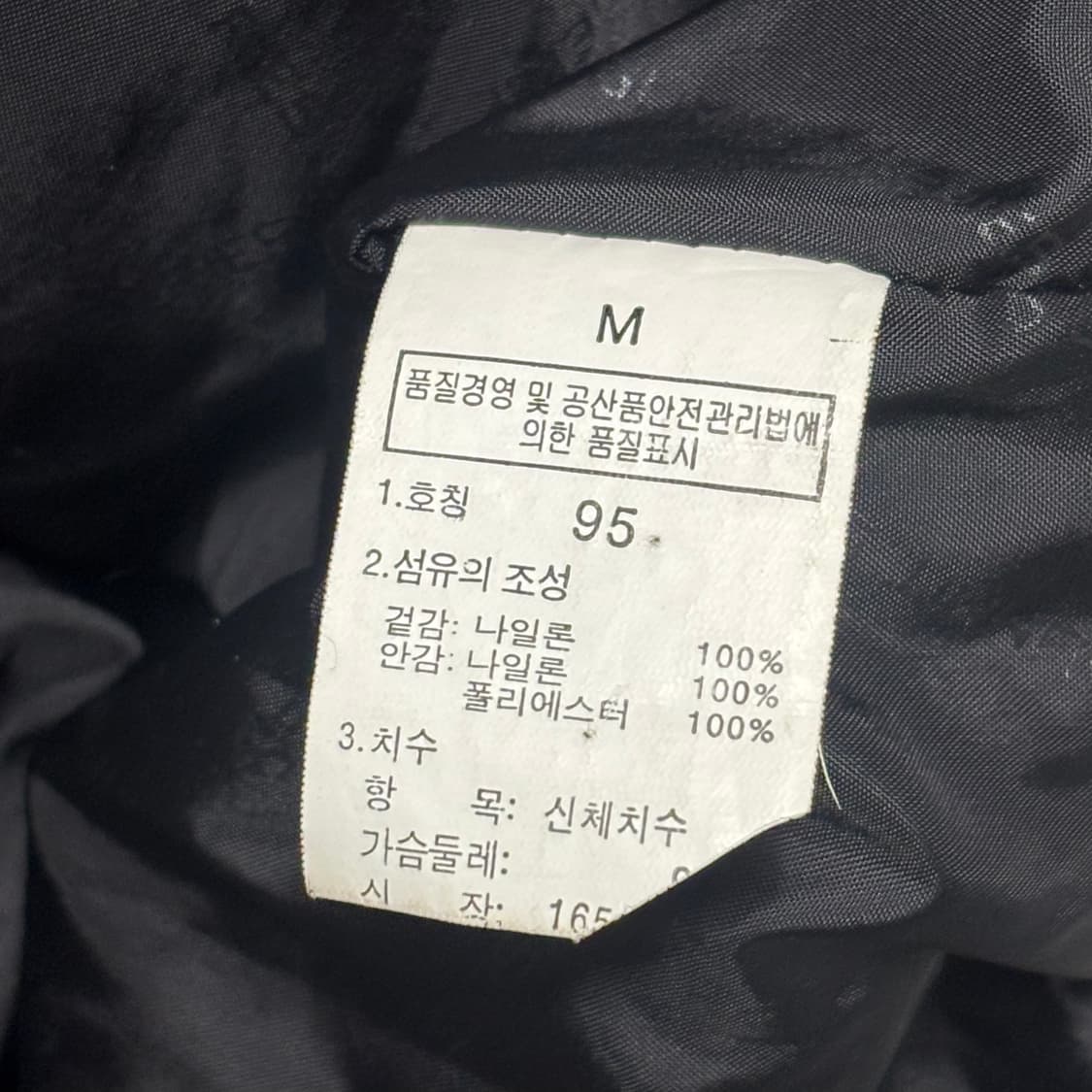 95 노스페이스 써밋 고어텍스 후드 바람막이 상품이미지5