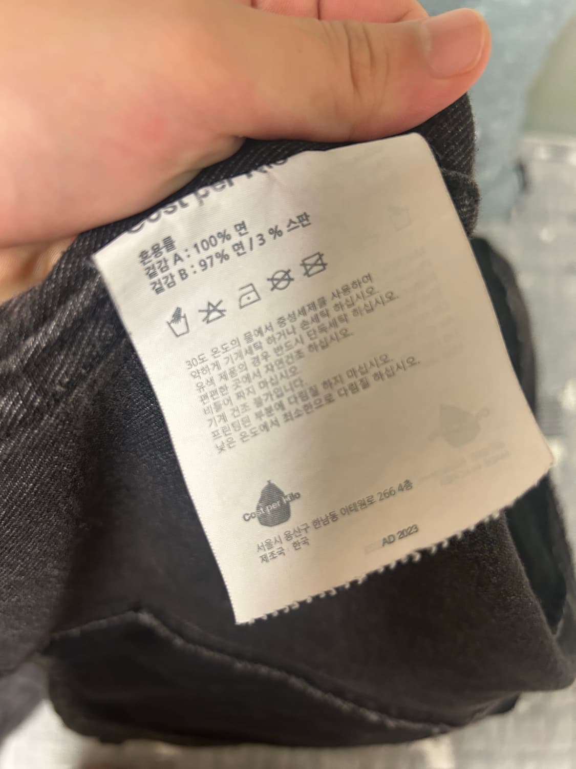 코스트퍼 킬로 데님 자켓 상품이미지5