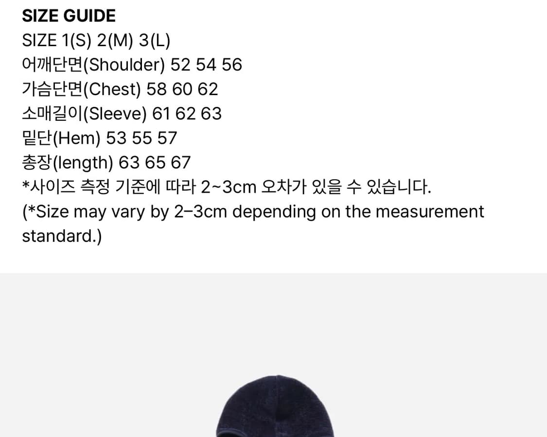 999휴머니티 어드벤처 소프트 후디 네이비 2사이즈 상품이미지2