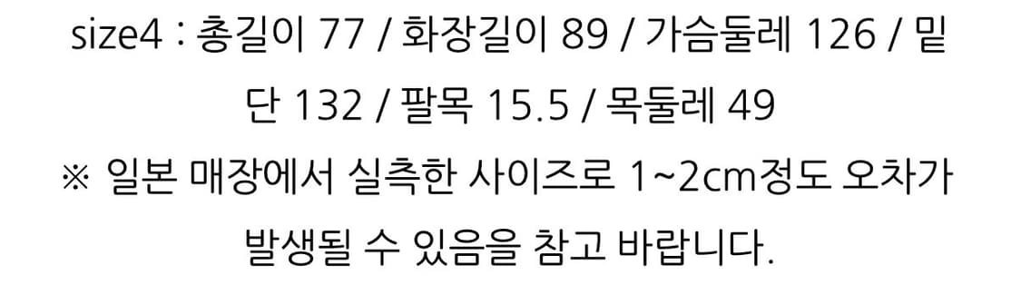 [4] 캐피탈 12oz 데님 캑터스 커버올 자켓 WWII 상품이미지6