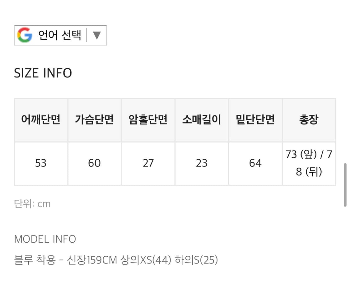 블랙업 네버비 오버핏 데님 반팔셔츠 상품이미지4