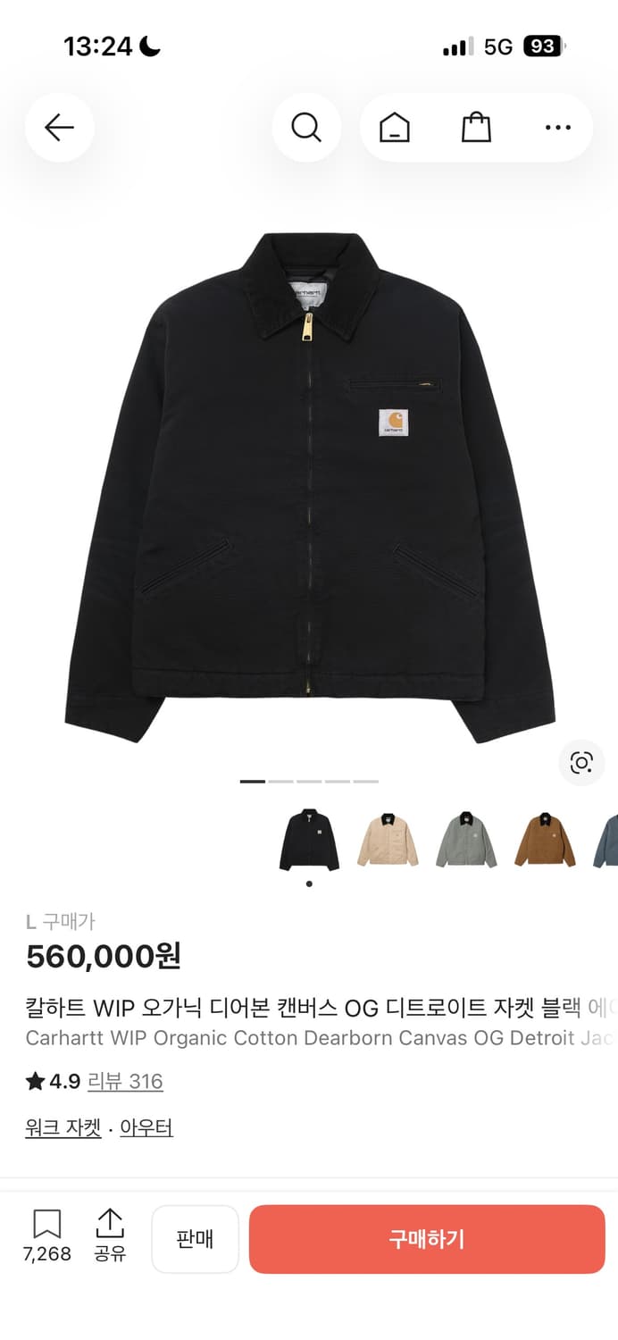 칼하트 WIP 오가닉 디어본 캔버스 OG 디트로이트 자켓 블랙 에이지드  상품이미지4