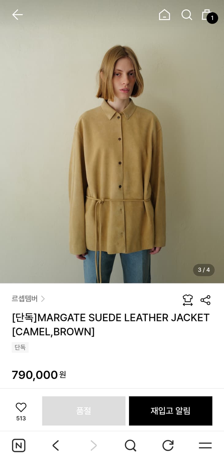 le17septembre 스웨이드자켓 상품이미지4