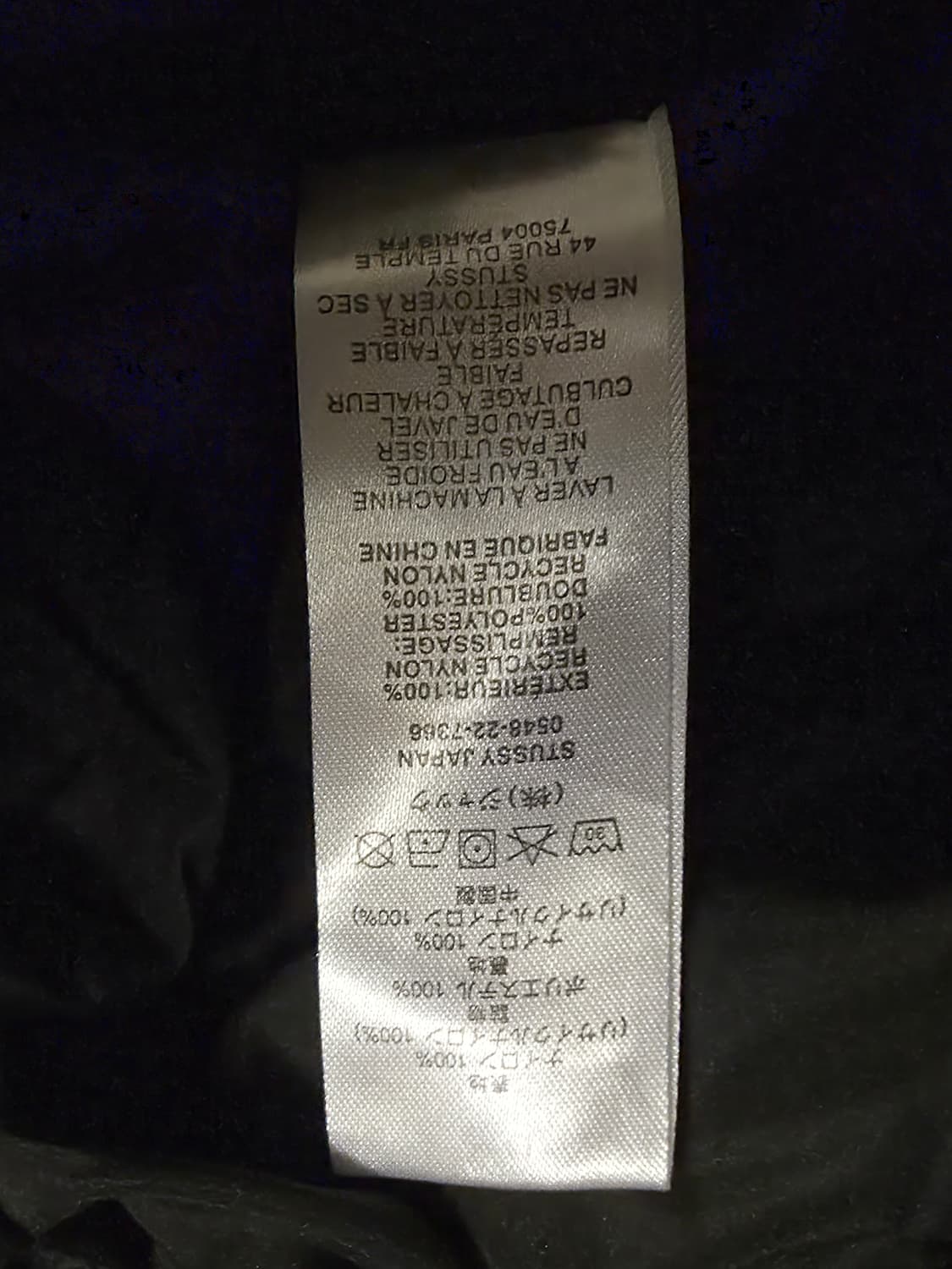 스투시 자켓 상품이미지4