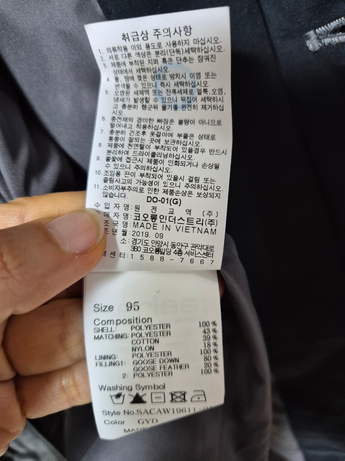 코오롱 시리즈 더블린 2WAY 구스다운 코트 구스패딩코트 95 상품이미지8