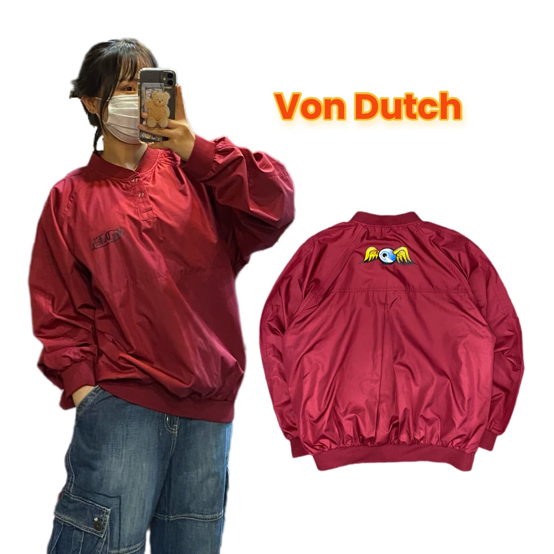 본더치 올드스쿨 버건디 웜업 상품이미지1