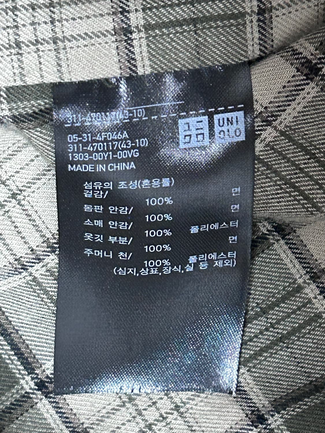 유니클로 유틸리티 쇼트 블루종 상품이미지3