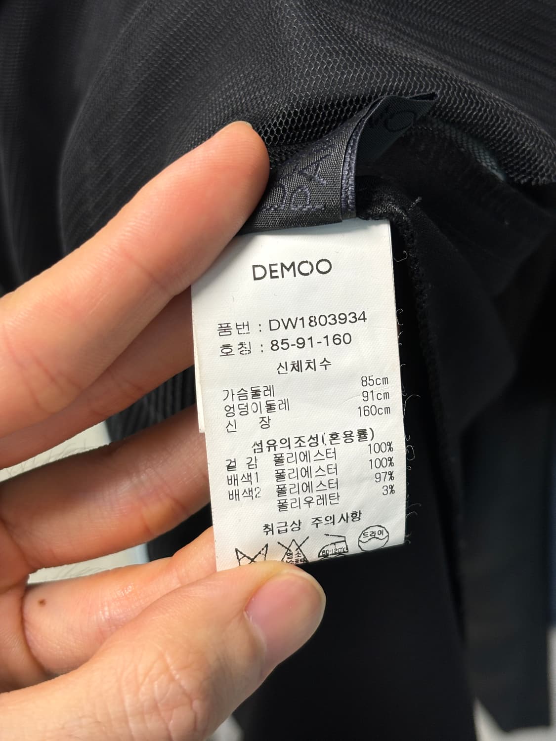 데무 박춘무 비대칭 원피스 상품이미지6