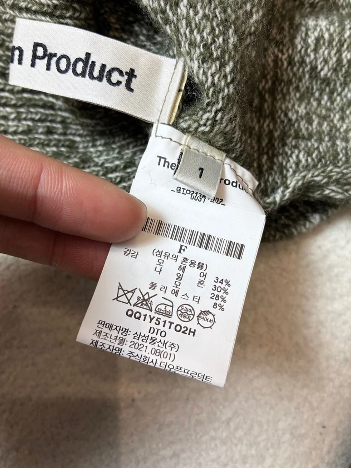 더오픈프로젝트 21FW 심볼 키드 모헤어 터틀넥 스웨터 PN7872 상품이미지7