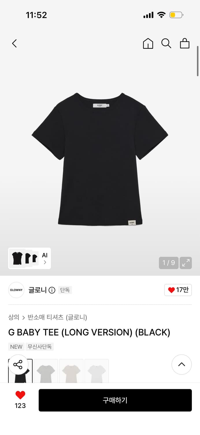 글로니 G baby tee long version 베이비 티셔츠 롱버전 상품이미지1