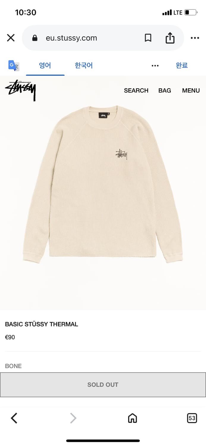 stussy 스투시 래글런 써멀 롱슬리브 크루 본 (와플 니트) 상품이미지10