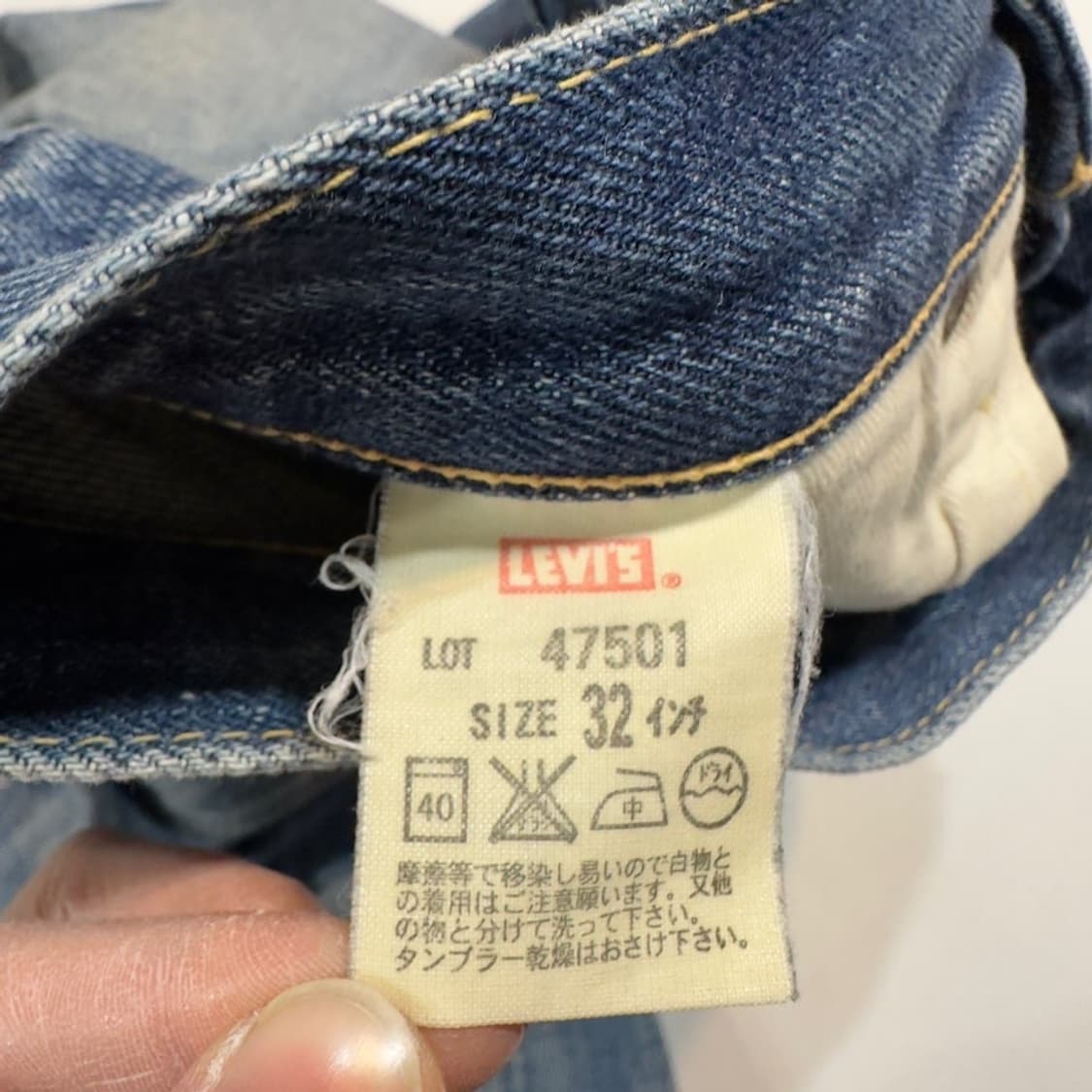 lvc 리바이스 501 데님팬츠 상품이미지9