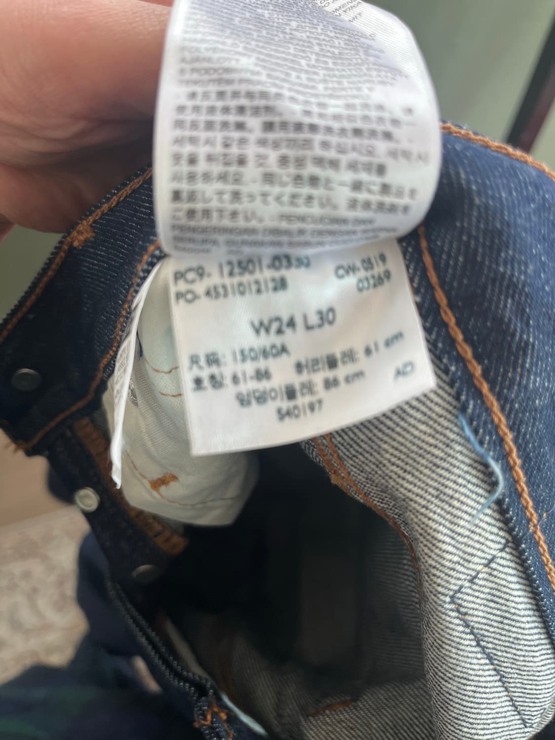 리바이스501 w24 l30 상품이미지4