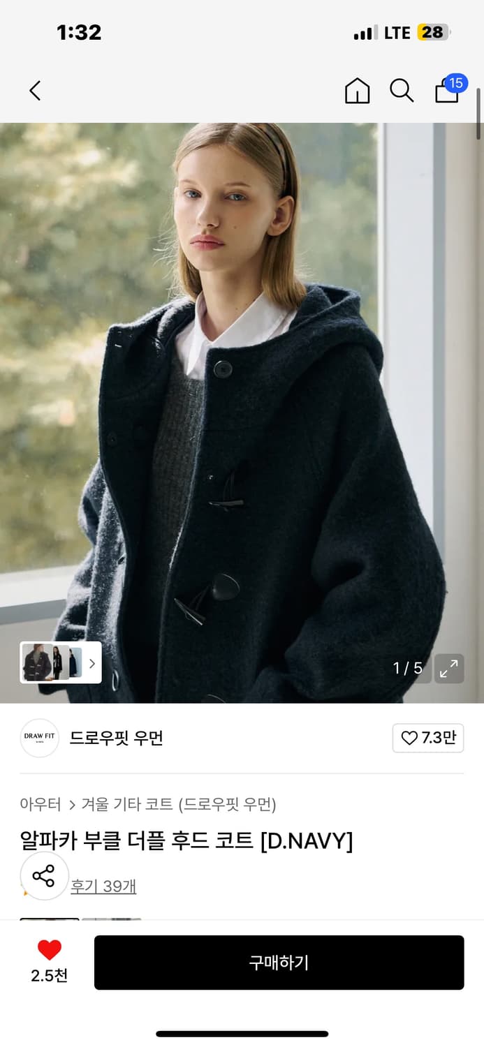 드로우핏 우먼 알파카 부클 더플 후드 코트 상품이미지1