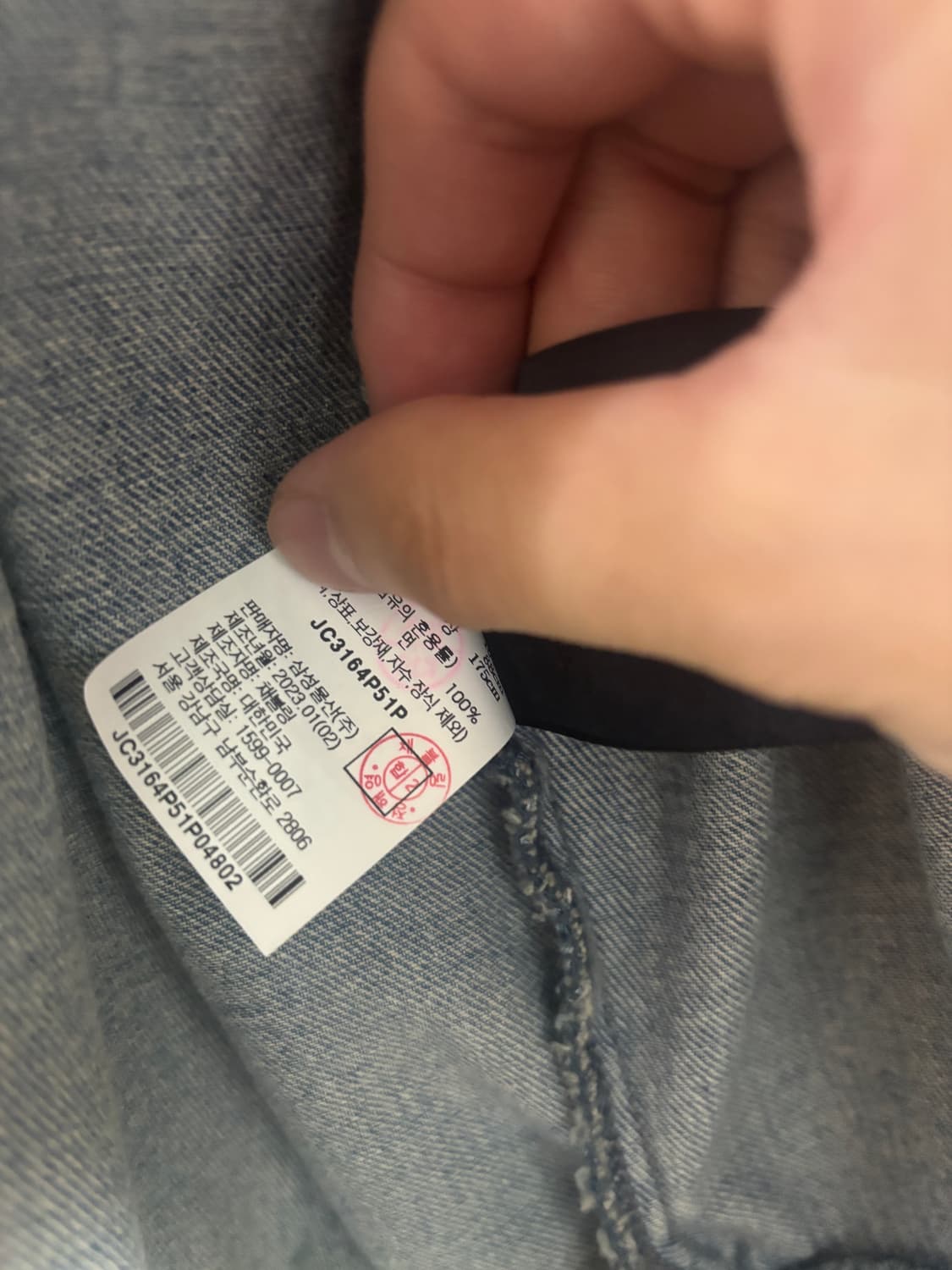 준지 콘데님 청자켓 (48) 상품이미지4