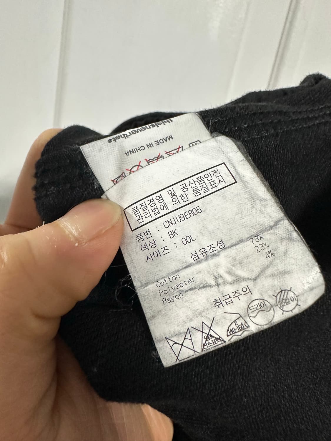 디스이즈네버댓 트러커 자켓 상품이미지4