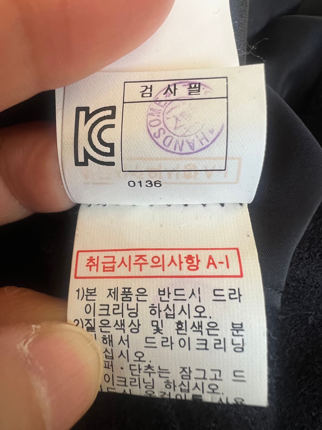 한섬 마인 여성 네이비 러플원피스 울원피스 상품이미지8