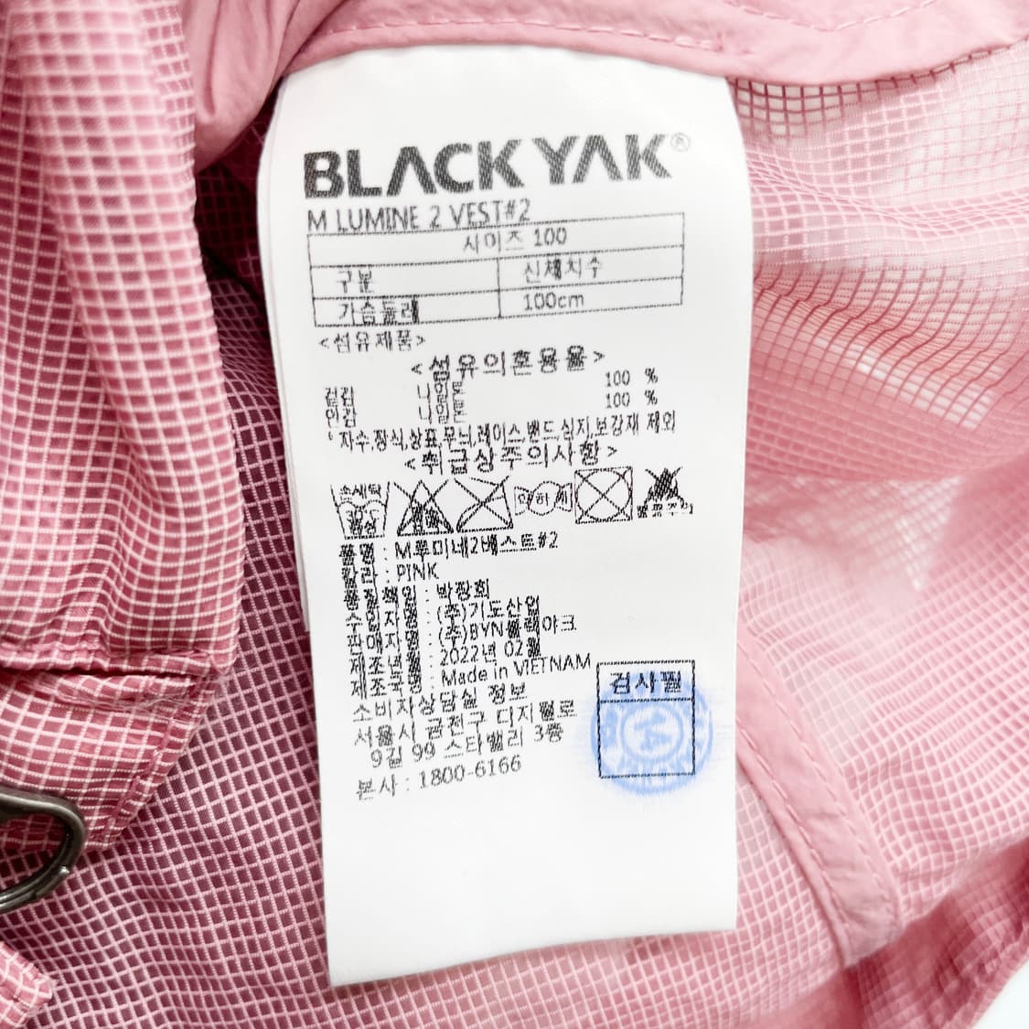 블랙야크 2022 여성후드베스트 하절기 100 상품이미지5