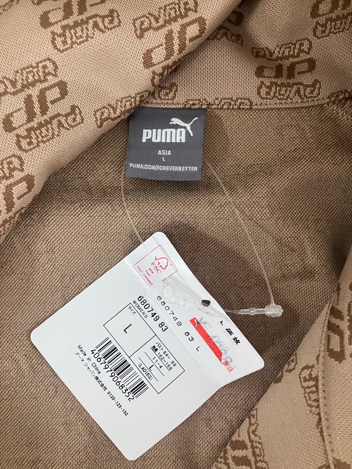 Puma 베이지 크롭 져지 상품이미지3