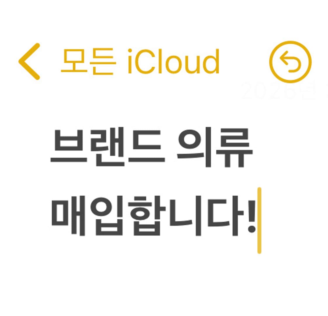 선입금가능 브랜드 의류 매입합니다! 아디다스 폴로 베이프 져지 스투시 등 상품이미지1