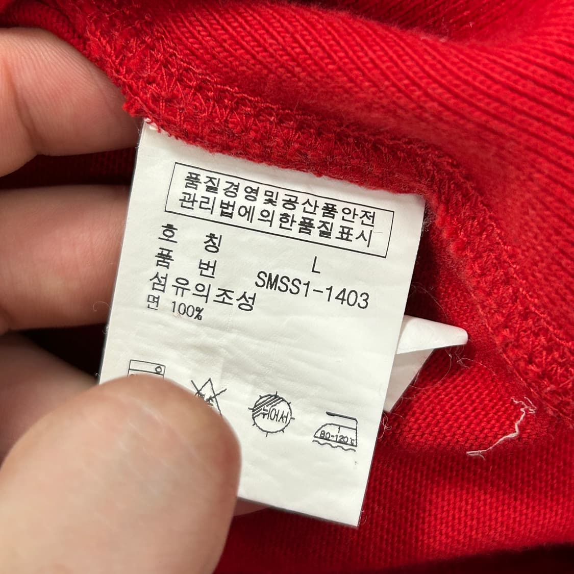 폴로 코튼 레드 후드집업(L) 상품이미지3