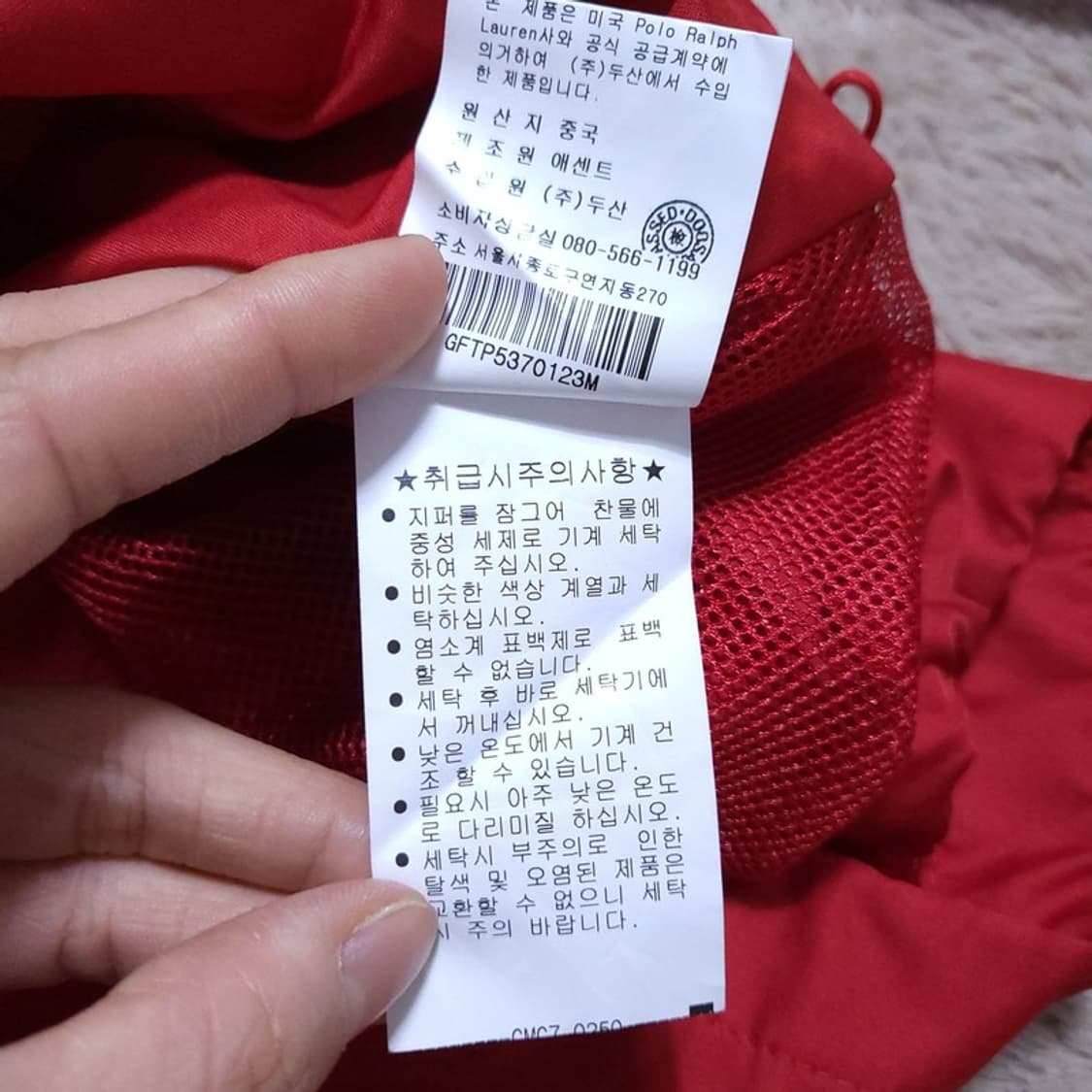 폴로 골프 남 자켓 M 0530 1 상품이미지5