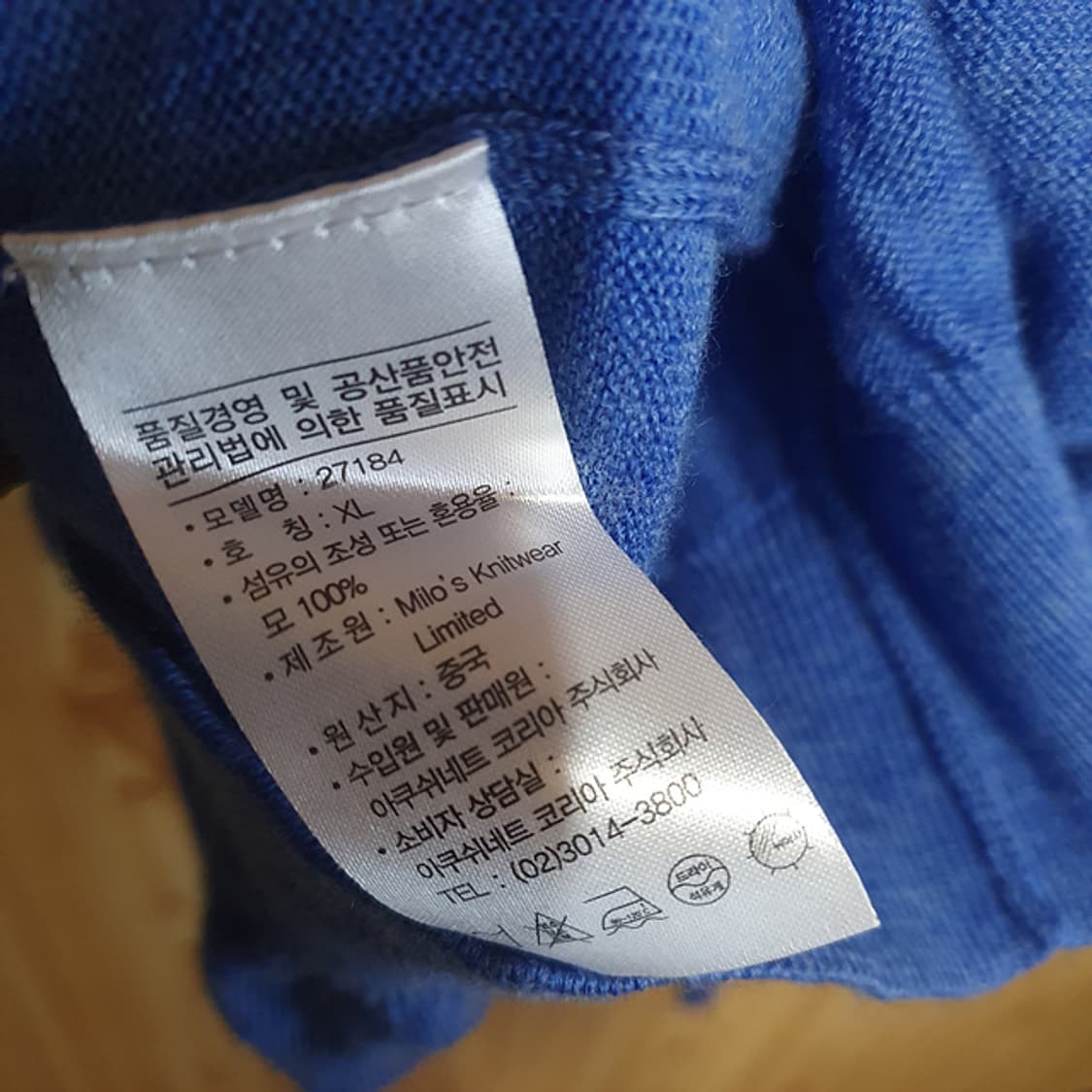 풋조이 반집업 니트 XL 상품이미지4