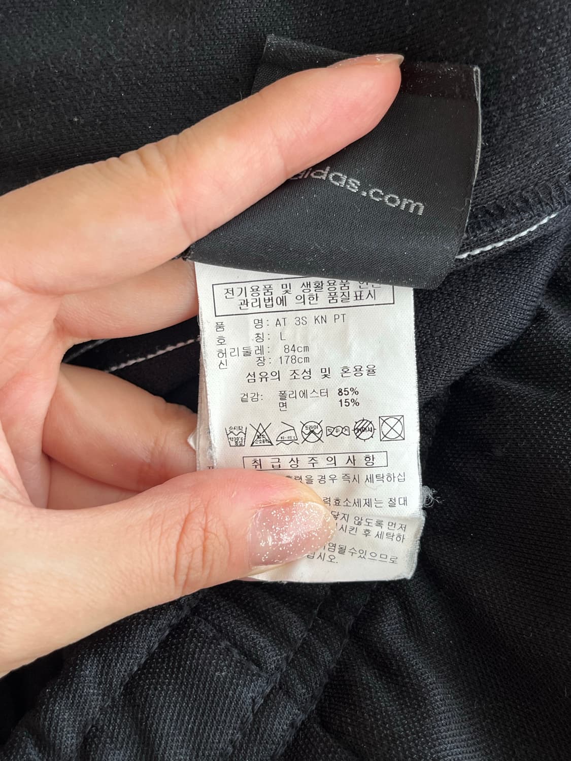 L) 아디다스 트랙팬츠 삼선 트레이닝 바지 상품이미지5